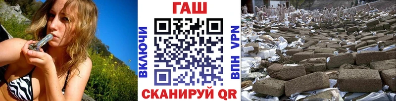 Купить наркотик Мирный АМФЕТАМИН Галлюциногенные грибы ГАШ Альфа ПВП Меф мяу мяу Марихуана Cocaine