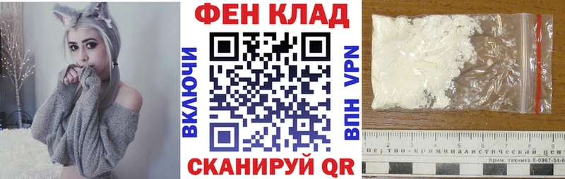 АМФ Розовый  Мирный 