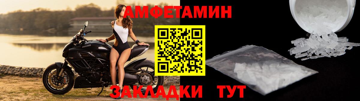Мирный  АМФЕТАМИН  АМФЕТАМИН  Вход с VPN  Amphetamine Premium 