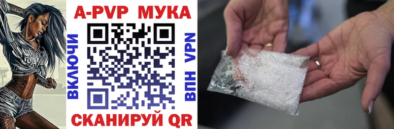 А ПВП кристаллы  Мирный 
