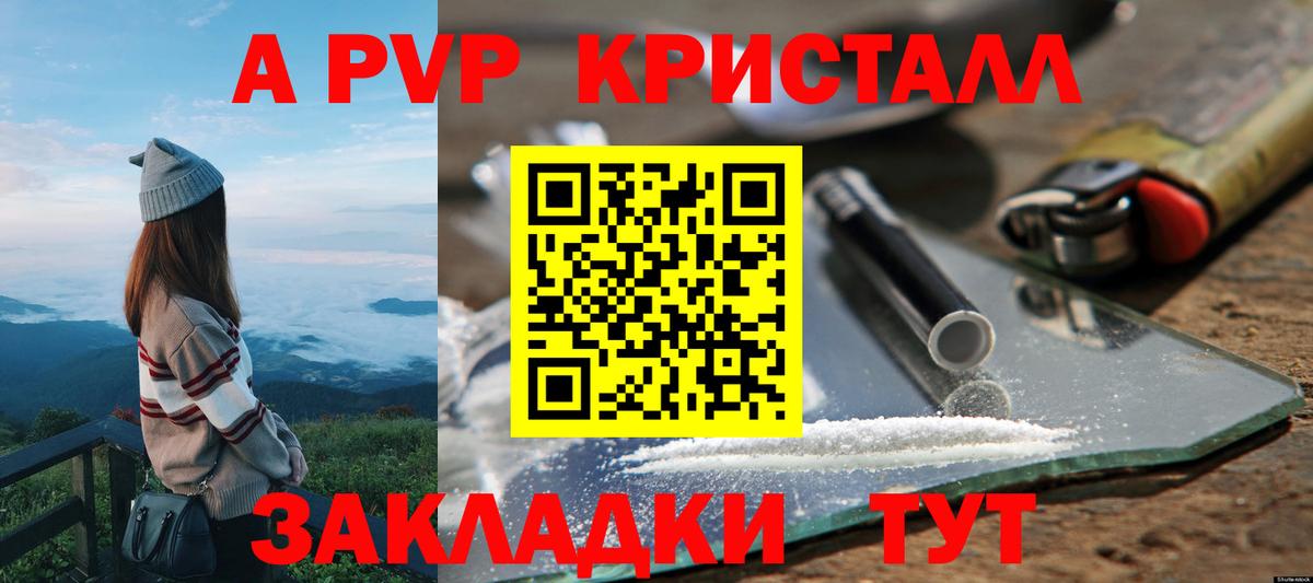 A PVP СК КРИС  Вход с VPN  А ПВП крисы CK  Мирный 