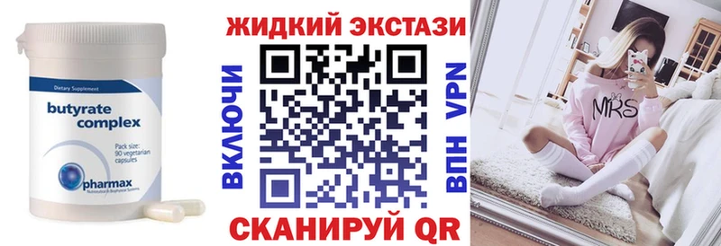Бутират буратино  KRAKEN ССЫЛКА  Мирный 