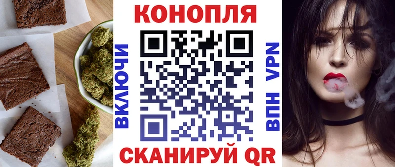 Еда ТГК марихуана  мега ССЫЛКА  Мирный 