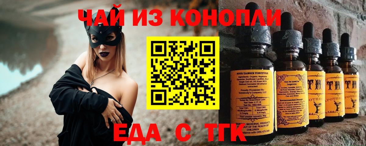 Мирный  Canna-Cookies марихуана  Вход с VPN 
