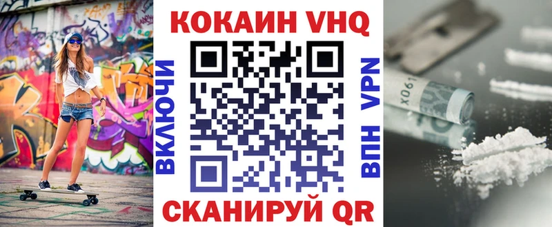 Кокаин Перу купить сайты Мирный