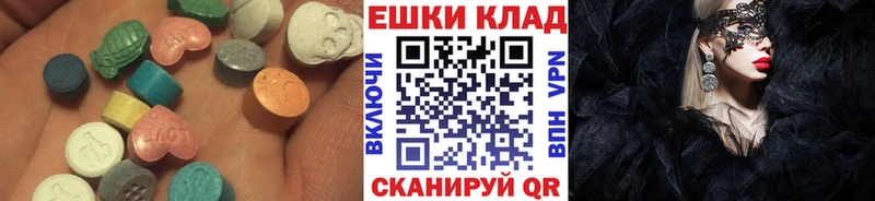 даркнет наркотические препараты  Мирный  Ecstasy диски 