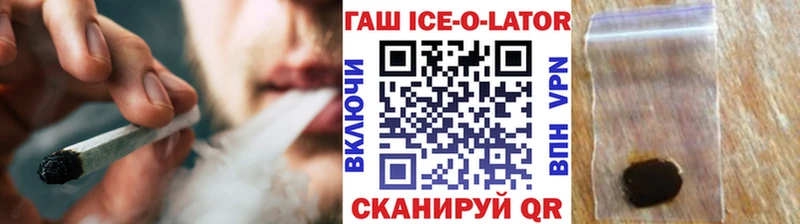 Гашиш гарик Мирный