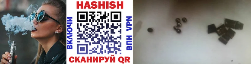 ГАШ VHQ  гидра как зайти  Мирный 