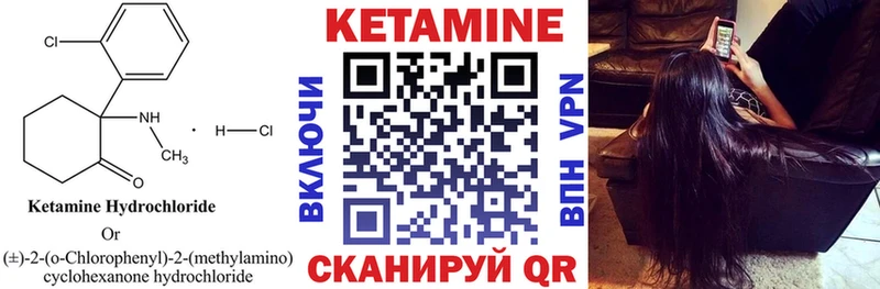 КЕТАМИН ketamine  мега ссылка  Мирный 