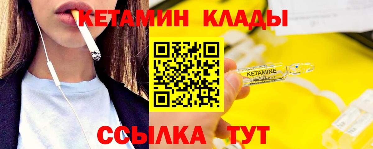 Меф МЯУ МЯУ   КОКАИН  МАРИХУАНА  Метамфетамин  Вход с VPN  МДМА  Канабис  ТГК  Мирный  Гашиш 