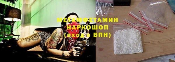 марки nbome Алексеевка