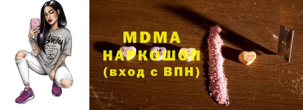 марки nbome Алексеевка