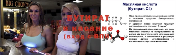 jwh Алексин