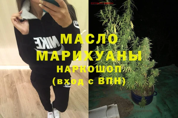 марки nbome Алексеевка