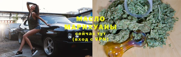 марки nbome Алексеевка