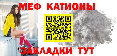 кристаллы Донецк