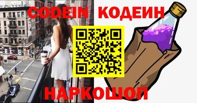 кристаллы Донецк