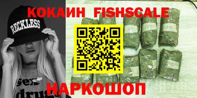 дистиллят марихуана Донской