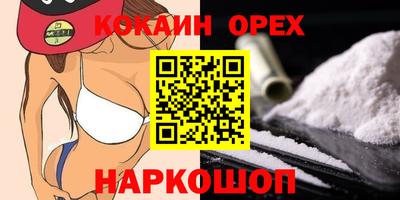 дистиллят марихуана Донской