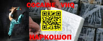дистиллят марихуана Донской