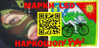 кристаллы Донецк