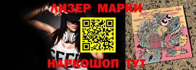 дистиллят марихуана Донской