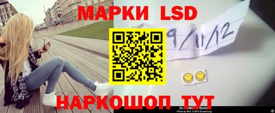 кристаллы Донецк