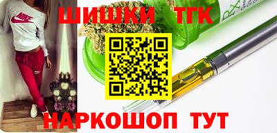 дистиллят марихуана Донской