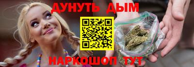 дистиллят марихуана Донской