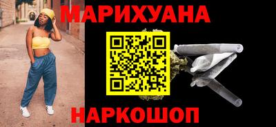 дистиллят марихуана Донской