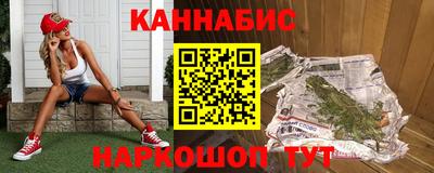 кристаллы Донецк