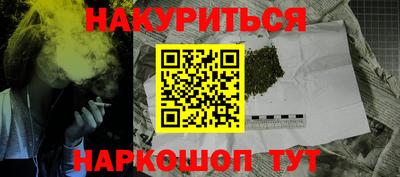 дистиллят марихуана Донской