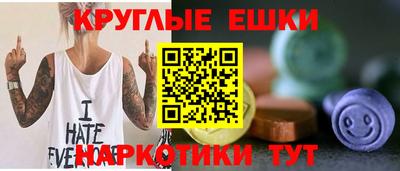 кристаллы Донецк