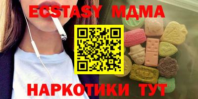 кристаллы Донецк