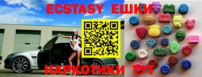 кристаллы Донецк