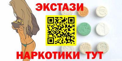 кристаллы Донецк