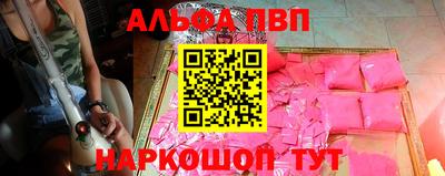 кристаллы Донецк