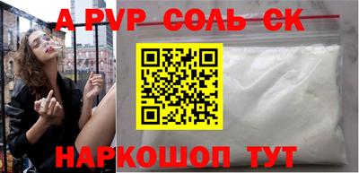 кристаллы Донецк