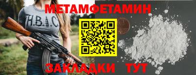 кристаллы Донецк