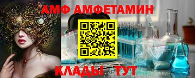 кристаллы Донецк