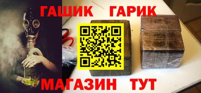 кристаллы Донецк