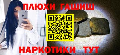 кристаллы Донецк