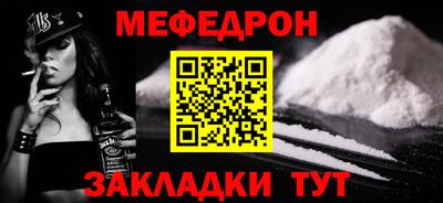 кристаллы Донецк