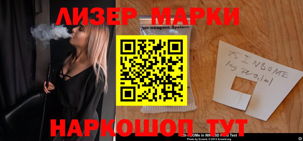 Лсд 25 экстази кислота Мирный