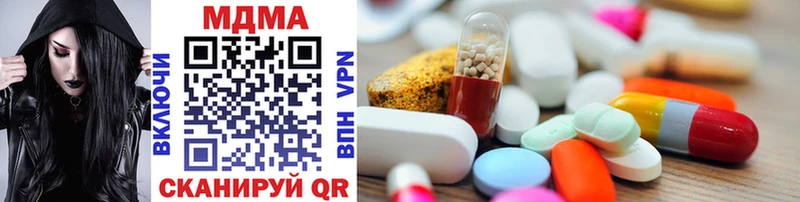 MDMA молли Мирный