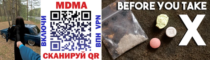 MDMA crystal  купить наркотики сайты  Мирный 