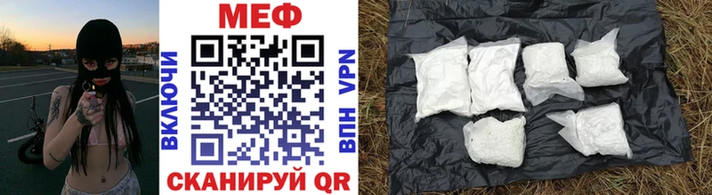 закладка Мирный blacksprut ссылки Меф mephedrone