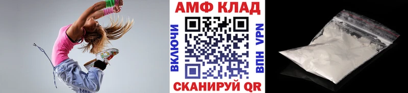 МЕТАМФЕТАМИН Methamphetamine  наркотики  блэк спрут   Мирный 