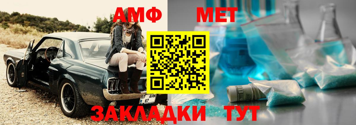 Первитин Декстрометамфетамин 99.9%  Первитин Декстрометамфетамин 99.9%  Мирный  Вход с VPN 