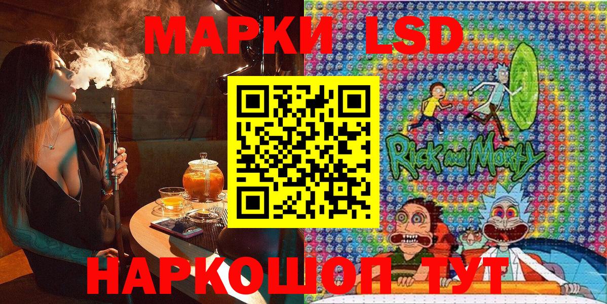 Марки N-bome 1,5мг Мирный